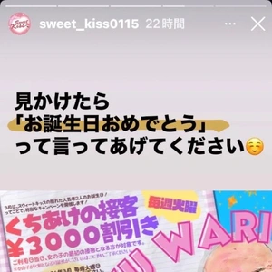 火曜日は　💁‍♀️