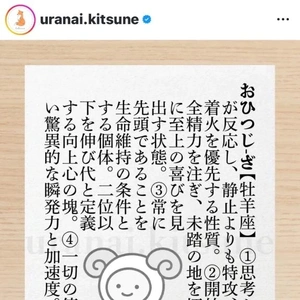 人柄良すぎ／シフト