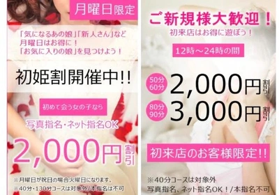 ありがと／シフト