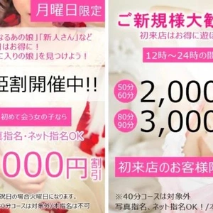 ありがと／シフト