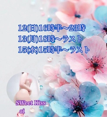 日曜日／資格を取る時間