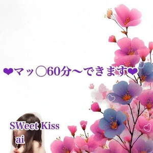 [お題]Twitter（Ｘ）