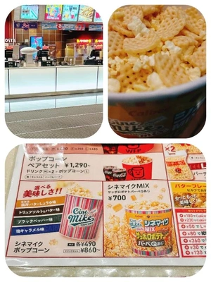 KONAN／キングダム