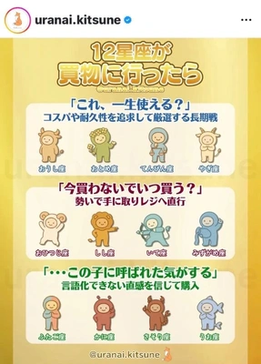 当たり?はずれ?