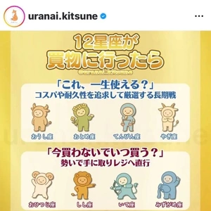 当たり？はずれ？