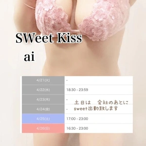 ありがと／シフト