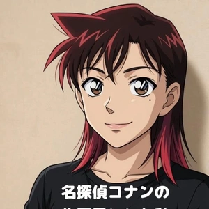 そういうこともある