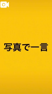 是非音ありで見てください🫢▶️🎥