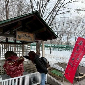 天狗山には、やっぱり天狗がいました😇✊🚩
