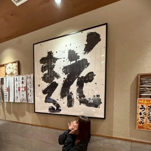 二日目もお寿司🍣を食べる私って最強ぢゃない？🔥