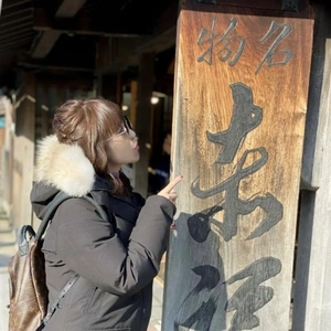 伊勢神宮⛩に初めて行った日🌈🌼🌈