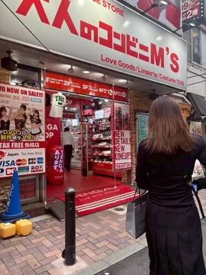 大人のコンビニだから営業してもいいでしょ?💗💗
