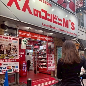 大人のコンビニだから営業してもいいでしょ？💗💗
