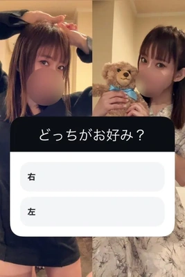 ♡今日のルイさんだぞっ♡どっちがお好みですか😇？