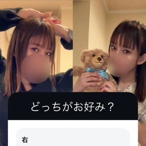 ♡今日のルイさんだぞっ♡どっちがお好みですか😇？