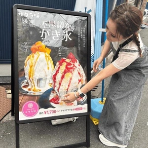 朝から📺でかき氷やったらあああ。食べたくなっちゃう。ぢゃんかああああああ🥺🥺