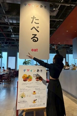 『あ展』には、たべる。もありました😇✊