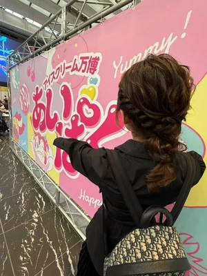 今年もあいぱく🍦行ったよお