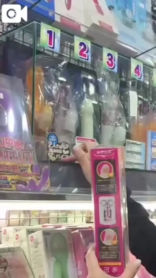 バ〇ブの動き( ・ㅂ・)و ̑̑💗💗