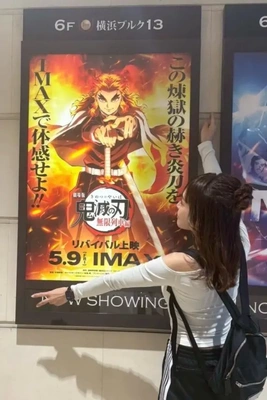鬼滅とｰく♡は止まらない💗😇
