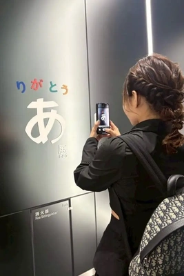 🚩受け取りました🚩