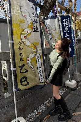 蛇にまつわる神社⛩へ初詣にゆきました👋