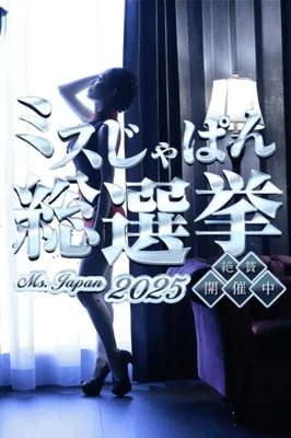 何時切り替えか?知らないけど本日も投票してください💫