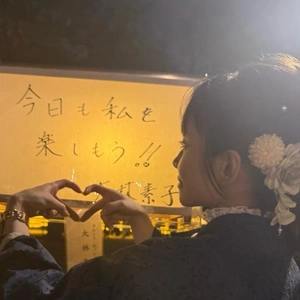 [お題]に、答えようと思う🤭💓