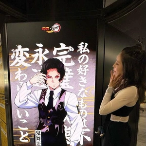今日は天元さん😇🤞