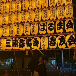 今年もみたままつり🏮👘には三浦春馬がいたよ😇