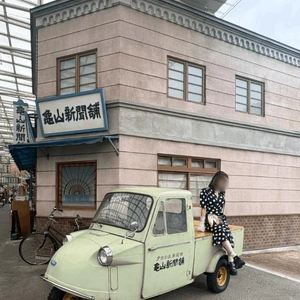 ただいま🏠帰宅💨