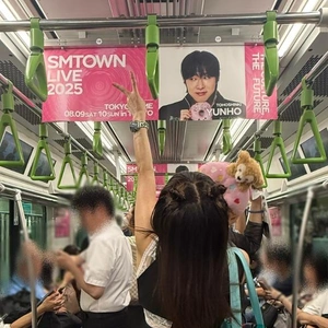 今日も推しトレインジャック🚃してます😇