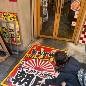 大阪来たら...串カツは食べたい🤢✊です。