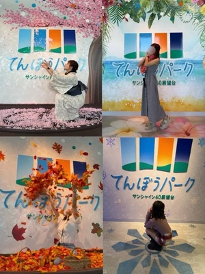 てんぼうパークコンプリートしました🤭👋