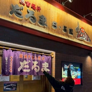 塩抜きダイエット三日目のおひるごはん🍚