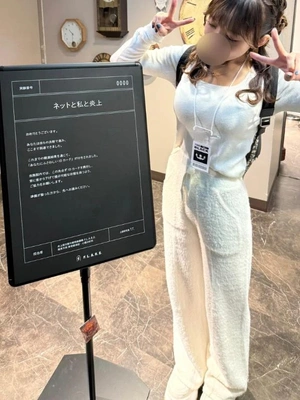 ネットと私と炎上🔥