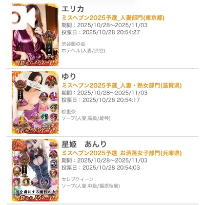 💗💗わたしの推し姫様達•*¨*•.¸♬︎💗💗