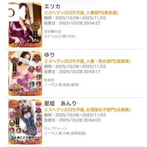 💗💗わたしの推し姫様達•*¨*•.¸♬︎💗💗