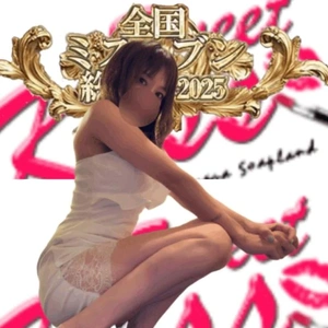 スイートキッスの姫様達•*¨*•.¸♬︎