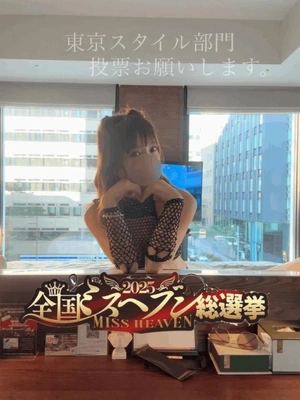 🍁🍁総選挙地区予選投票お願いします🍁🍁