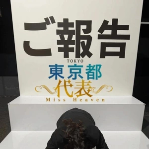 🩶🩶総選挙全国本選投票お願いします🩶🩶