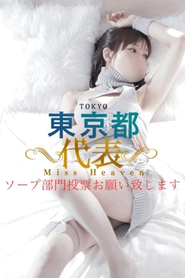 💎💎総選挙全国本選投票お願いいたします💎💎