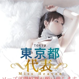 💎💎総選挙全国本選投票お願いいたします💎💎