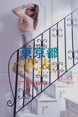 🍁総選挙全国本選投票お願いいたします🍁