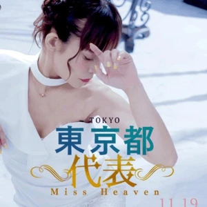 🖤総選挙全国本選投票お願いいたします🖤