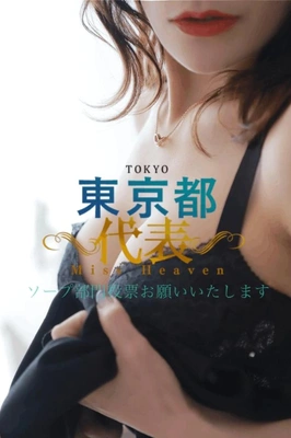 🍁総選挙全国本選投票お願いいたします🍁