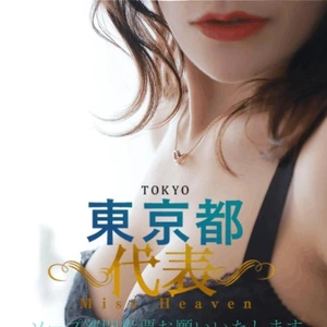 🍁総選挙全国本選投票お願いいたします🍁