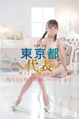 🍁総選挙全国本選投票お願いいたします🍁