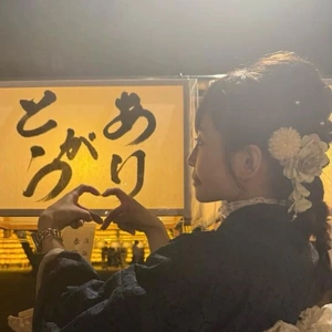 昨日はありがとう♡感謝の気持ちです🩷