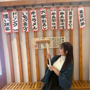 お餅のメニューが豊富てましょう✨️